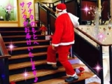 若旦那の日記（熱海もクリスマスだから）