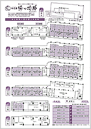 館内MAP