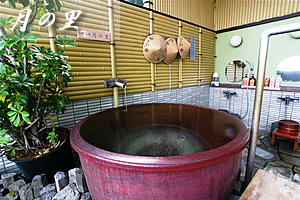 月の里